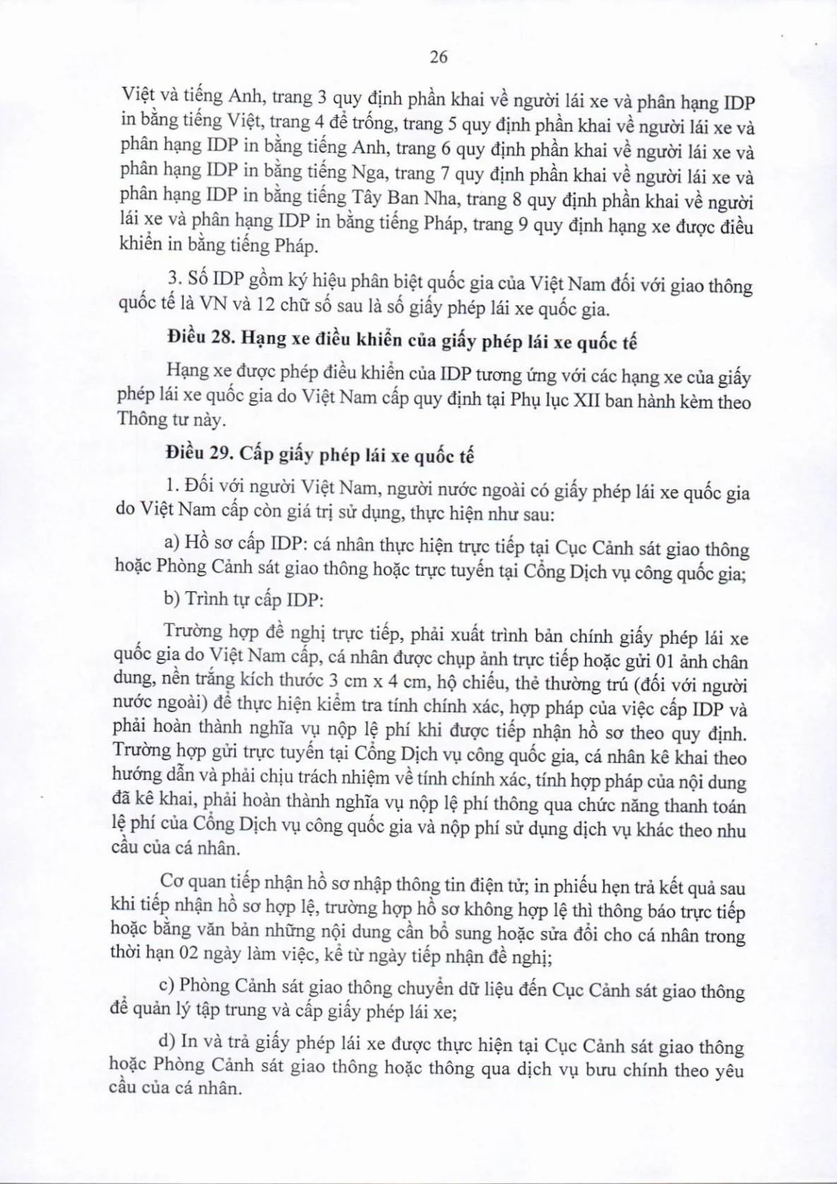 Trang 26