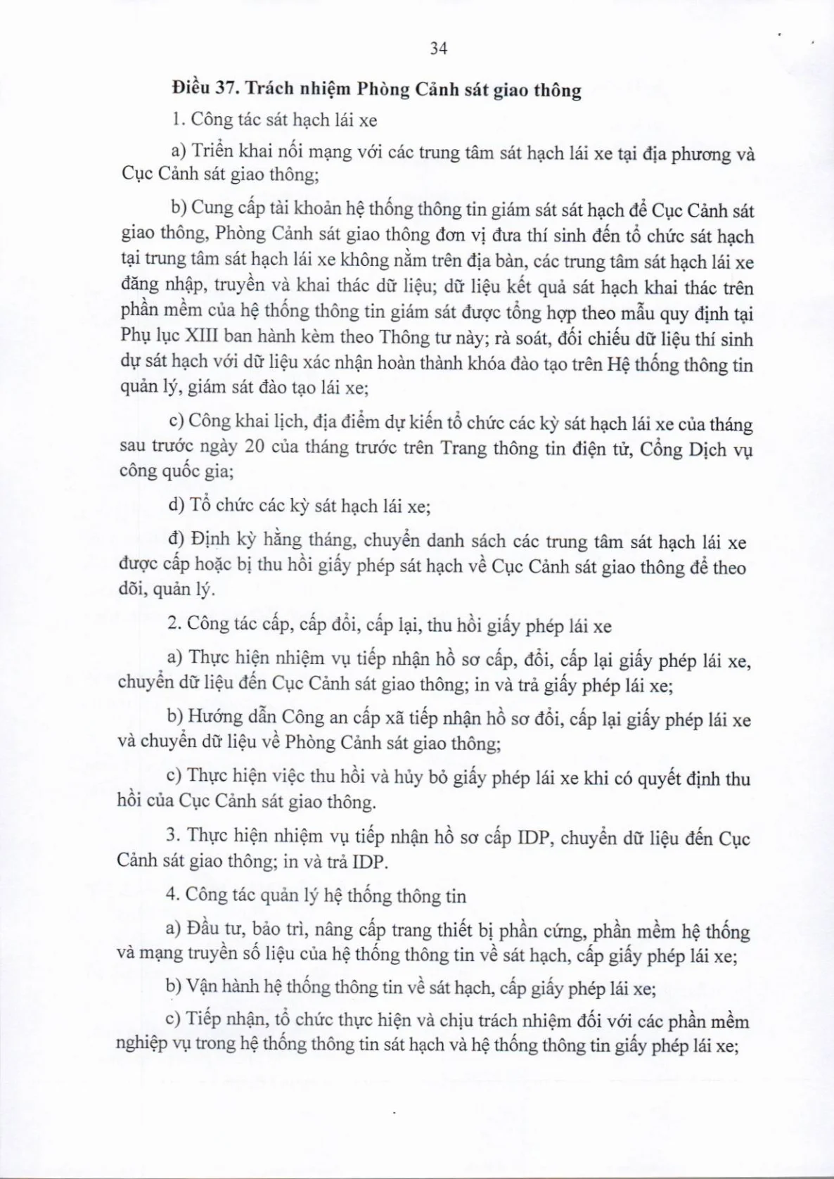 Trang 34